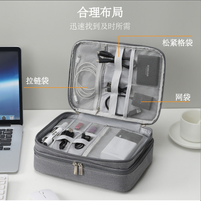 旅行便携数码包手机配件硬盘移动电源收纳包充电器耳机防震整理包