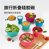 户外便携折叠硅胶杯泡面碗野外餐具套装 伸缩耐高温上班族学生饭盒