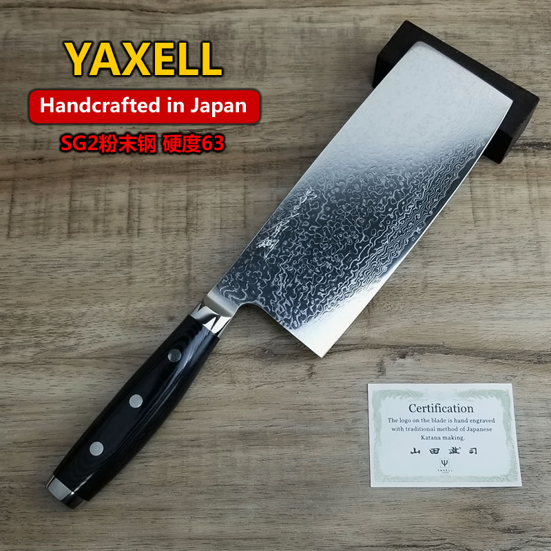 yaxell原装进口中华sg2切菜刀