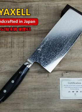 yaxell原装进口中华sg2切菜刀