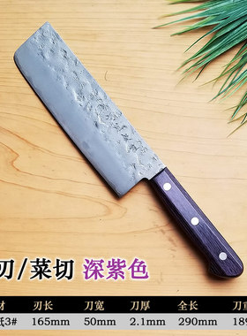 日本进口左近银雅 银纸钢三号/犁地/菜切/菜刀厨刀银三钢不锈钢