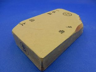 日本天然砥石 丸尾山 一本松户前 特级品