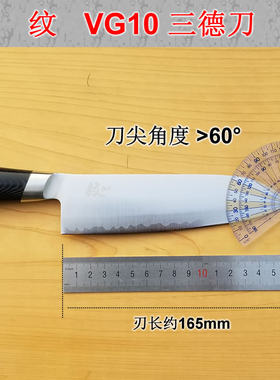 yaxell日本不锈钢菜刀