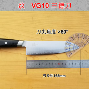 日本原装进口YAXELL纹 三德刀vg10不锈钢菜刀主妇切菜切肉厨刀