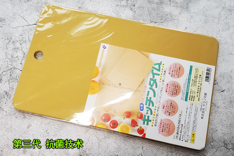 【抗菌】日本抗菌菜板 月星3代 橡胶合成砧板家用防滑切菜板朝日|msdalam kategori dapur/memasak Appliances, memasak Appliances, lembaga memotong/papan pemotong - dari Buy2taobao.com untuk memberikan perkhidmatan ejen Taobao profesional membeli