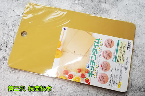 日本抗菌橡胶防滑切菜板