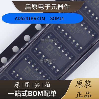AD5241BRZ1M-REEL AD5241 SOP14 数字电位计 IC 全新原装热卖
