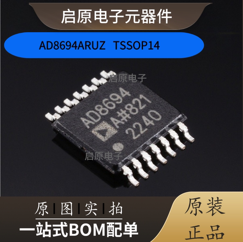 全新原装 AD7705BRZ AD7705BR 贴片 SOIC-16 数模转换器芯片