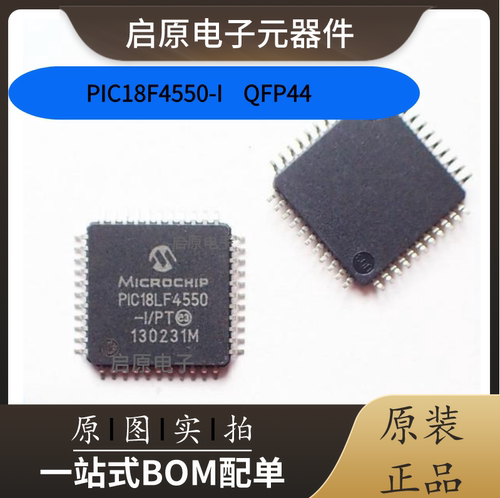 PIC18F4550-I/PT 封装TQFP44 全新原装现货库存 微控制器单片机