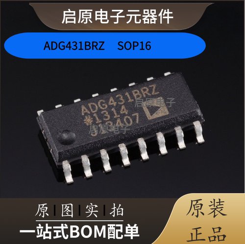 ADG431BRZ ADG431BR 多路复用器开关芯片 封装SOP16 全新原装