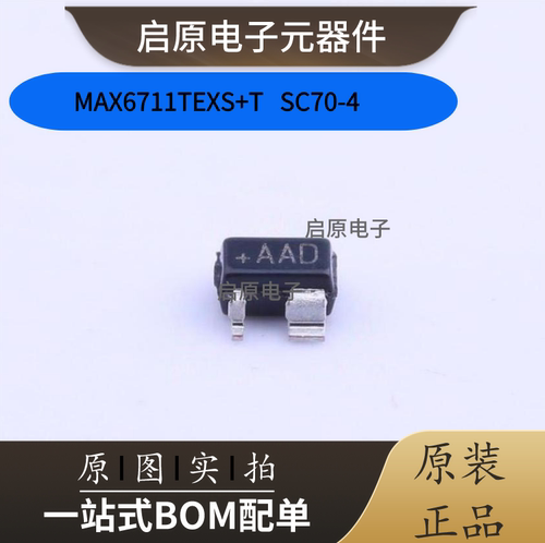 MAX6711TEXS+T 集成电路芯片IC SUPERVISOR 1 CHANNEL SC70-4