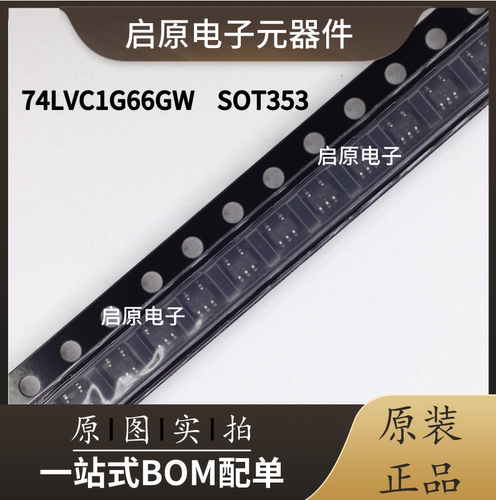全新原装74LVC1G66GW 丝印VL高速CMOS双侧模拟电路开关IC SOT-353