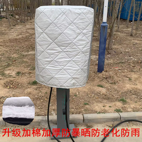 新能源电动汽车充立柱式电桩保护套户外防水防晒防雨罩壁挂式防尘