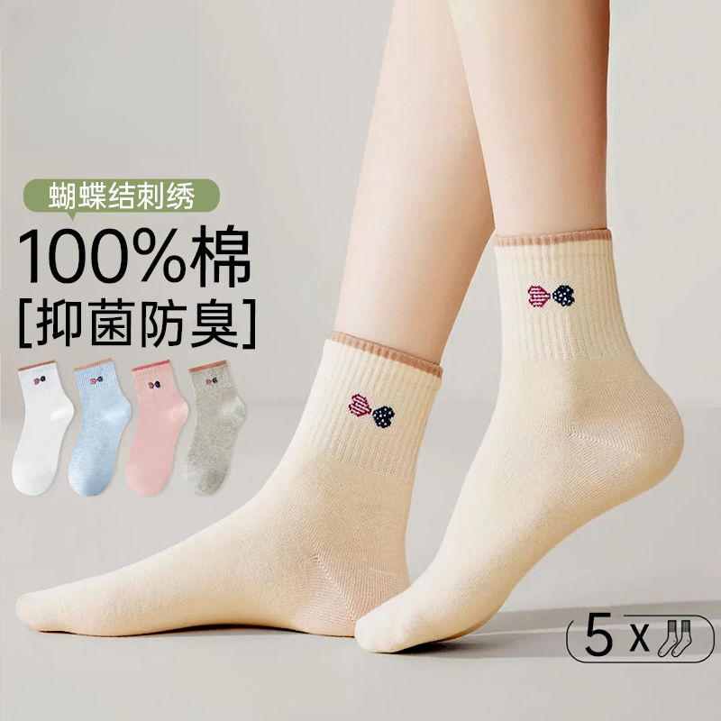 7双】纯棉袜子女春秋款7a抗菌防臭不起球ins潮百搭秋季中筒袜女袜