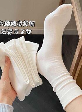 新疆棉白色堆堆袜子女春夏季中筒袜纯色棉无骨月子袜四季百搭长筒