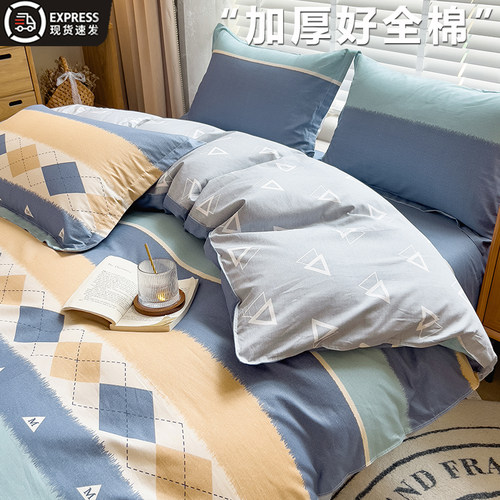 加厚纯棉被套单件全棉被罩