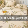 加厚床单单件纯棉100全棉被单枕套三件套春秋冬季学生被褥床垫单