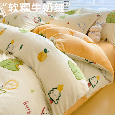 牛奶绒被套单件冬季加厚珊瑚绒被罩宿舍单人150x200法兰绒褥子套