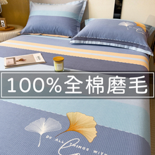 加厚纯棉磨毛床单单件秋冬100全棉被单枕套三件套学生单人被褥盖