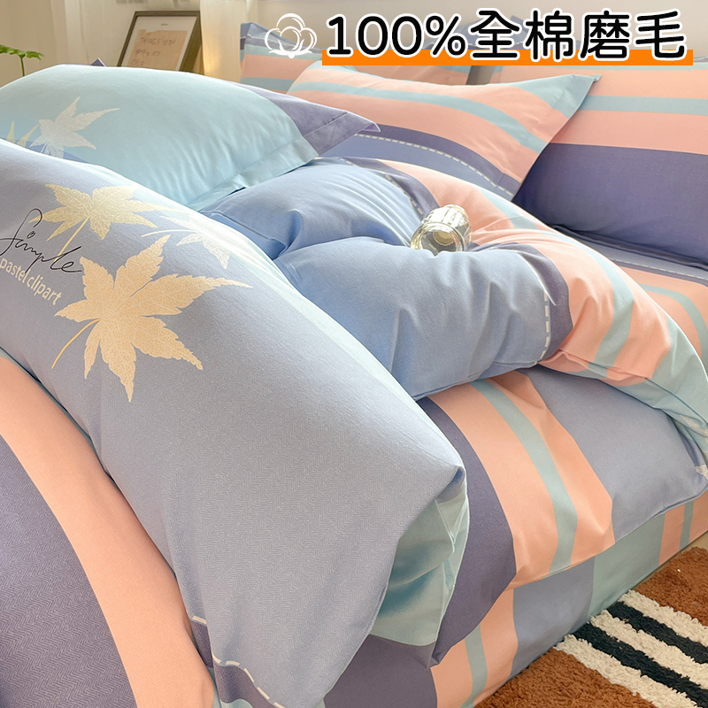加厚纯棉磨毛被套单件秋冬季全棉被罩2025新款单人150x200褥子套