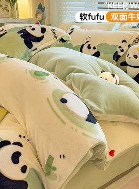 冬季加厚牛奶绒被套单件2025新款珊瑚绒被罩200x230cm双人被芯套