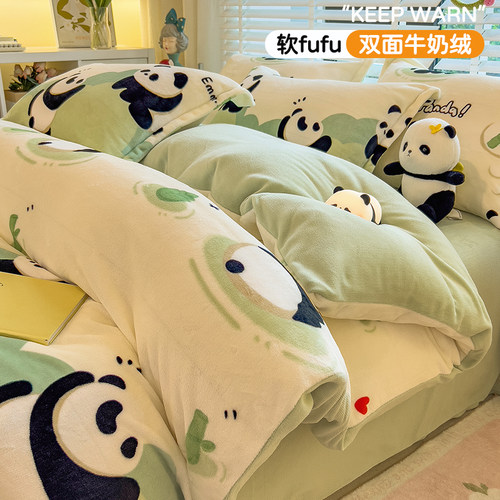 珊瑚牛奶绒被套单件冬季