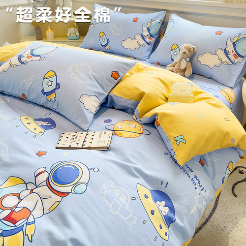 卡通全棉被套单件纯棉被罩