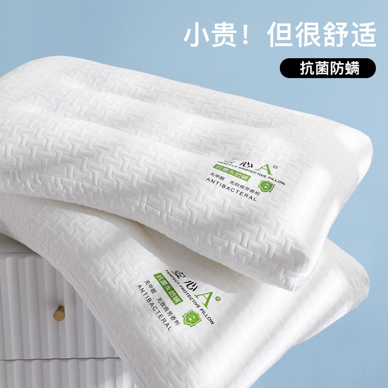 枕头枕芯一对护颈椎助睡眠酒店图片