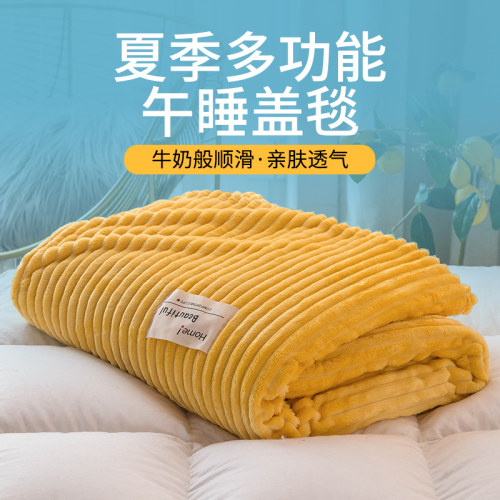 毛巾被夏季沙发床单人小毯子