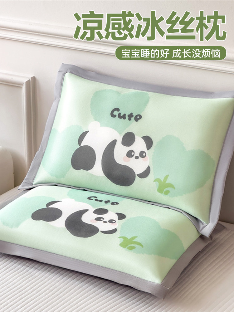 夏季冰丝枕套单个儿童卡通枕头套装30x50夏凉枕带枕芯枕头内胆套