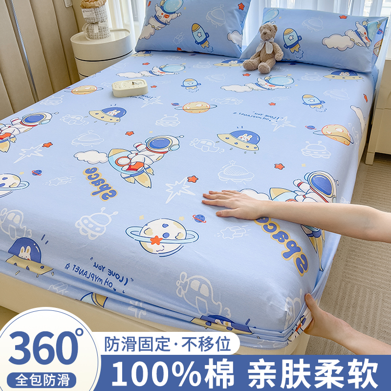 纯棉床笠单件全包床单三件套