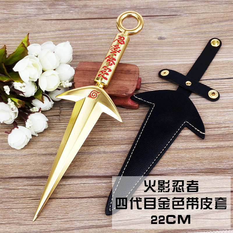 火影忍者武器周边四代目苦无飞雷神龙刃合金模型兵器22cm玩具摆件