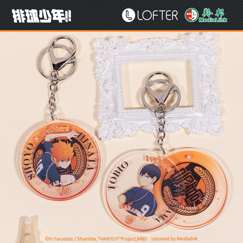 官谷正版排球少年日向翔阳小挂件