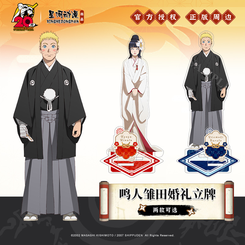 正版火影忍者立牌和服系列漩涡鸣人日向雏田宇智波鼬桌面摆件周边