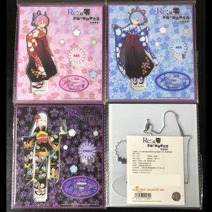 官谷正版re从零开始的异世界生活爱蜜莉雅立牌雷姆蕾姆吧唧徽章