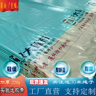 政大篷布防水防晒加厚耐磨挡风遮阳防水布4.2米6.8米9.6m13车蓬布