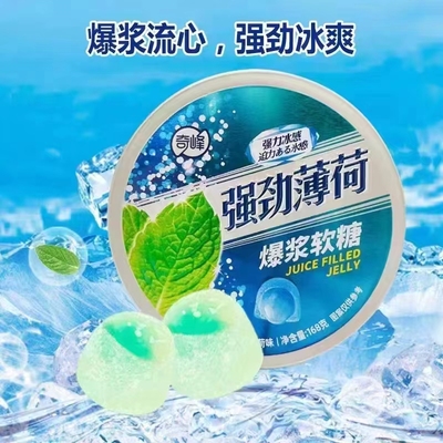 奇峰薄荷爆浆软糖铁盒装