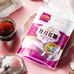 金怡神月月红糖200g袋装枸杞茶老姜枣茶大姨妈月经红糖精包装方便