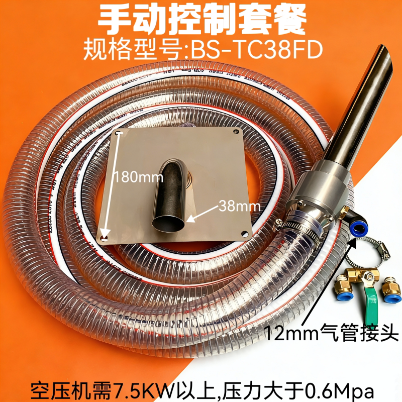 禾粒防堵气动吸料机加厚上料器