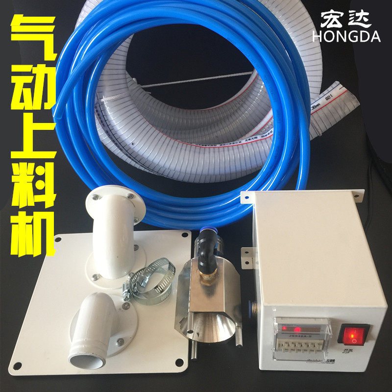 气动上料机吸料机颗粒输送器 空气放大器吸料器塑料颗粒上料包邮