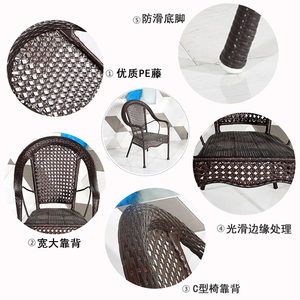 户外休闲桌椅庭院藤椅五件套三件套室内阳台桌椅 茶几组合藤编椅