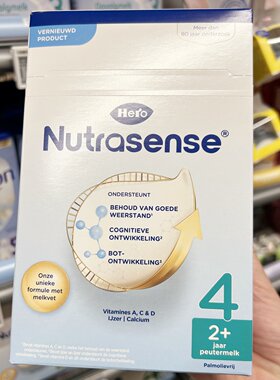 荷兰本土版herobaby1段2段3段