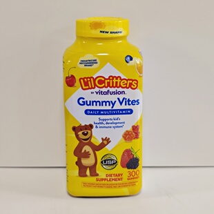 美国现货Lil Critters丽贵儿童小熊糖维生素软糖300粒维生素