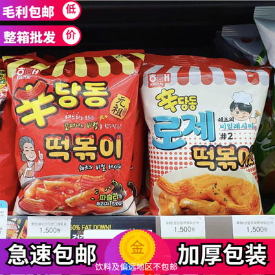 整箱批辛辣炒韩式年糕条膨化零食品即食速食休闲小吃110g*16