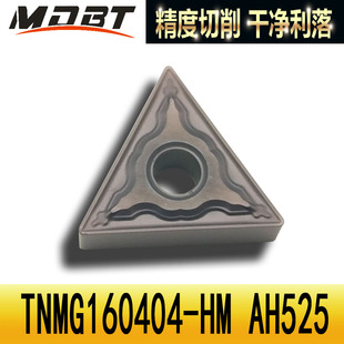 TNMG160404HM数控刀片三角形不锈钢专用外圆内孔车床刀具合金刀粒