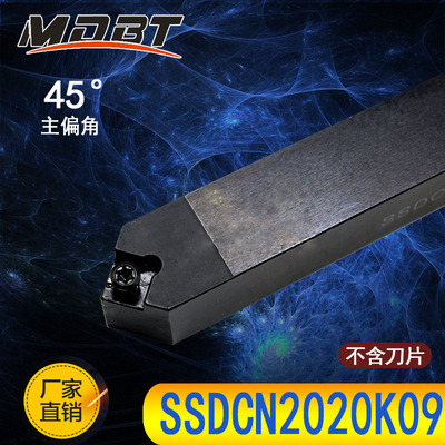 SSDCN2020K09数控刀杆45度正方形外圆车刀螺钉式外径车刀杆