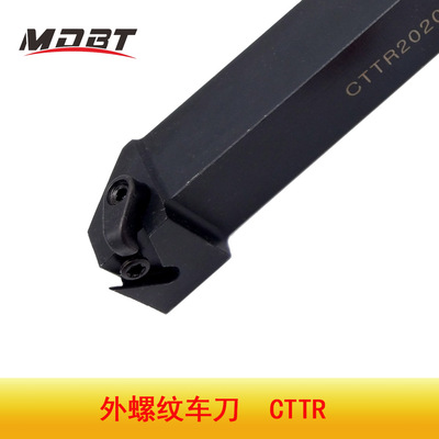 立式螺纹车刀CTTR 2020K22 2525M22  切槽车刀卡簧刀杆数控刀柄
