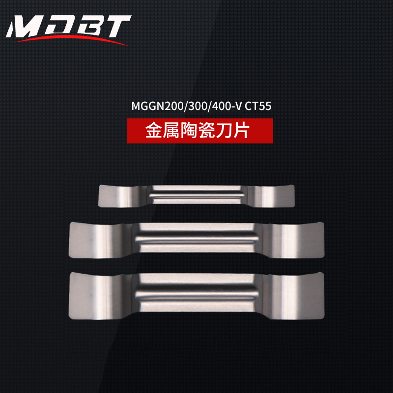 数控刀片金属陶瓷切槽刀片MGGN2毫米割切断刀片MGMN3/4mm钢件精磨