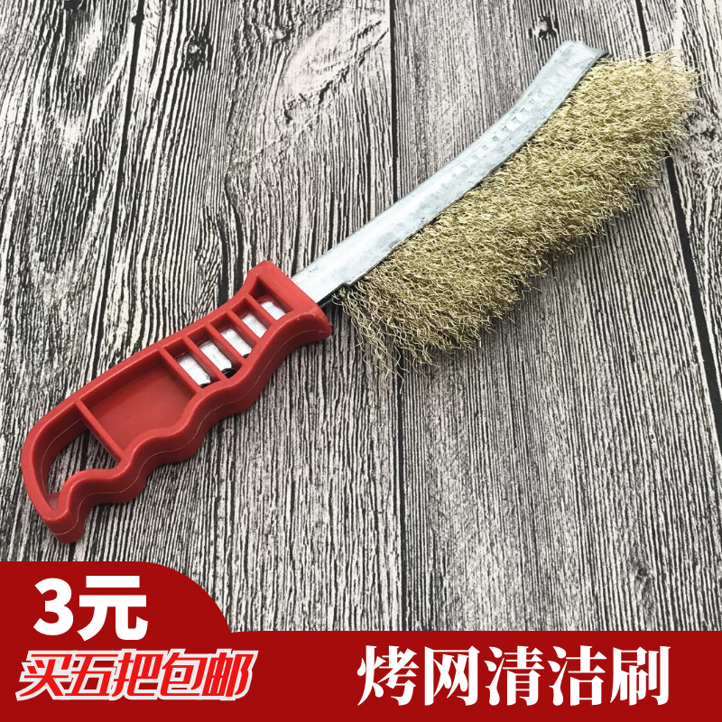 红柄清洁刷镀铜钢丝刷网片烧烤网