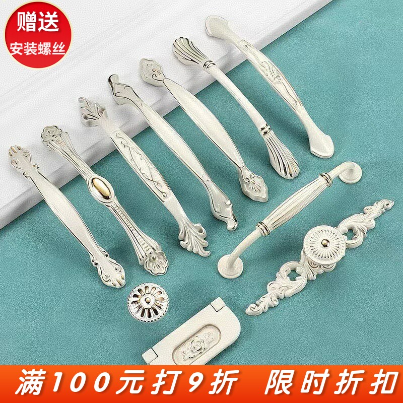 五金把手锌合金+铝合金衣柜96